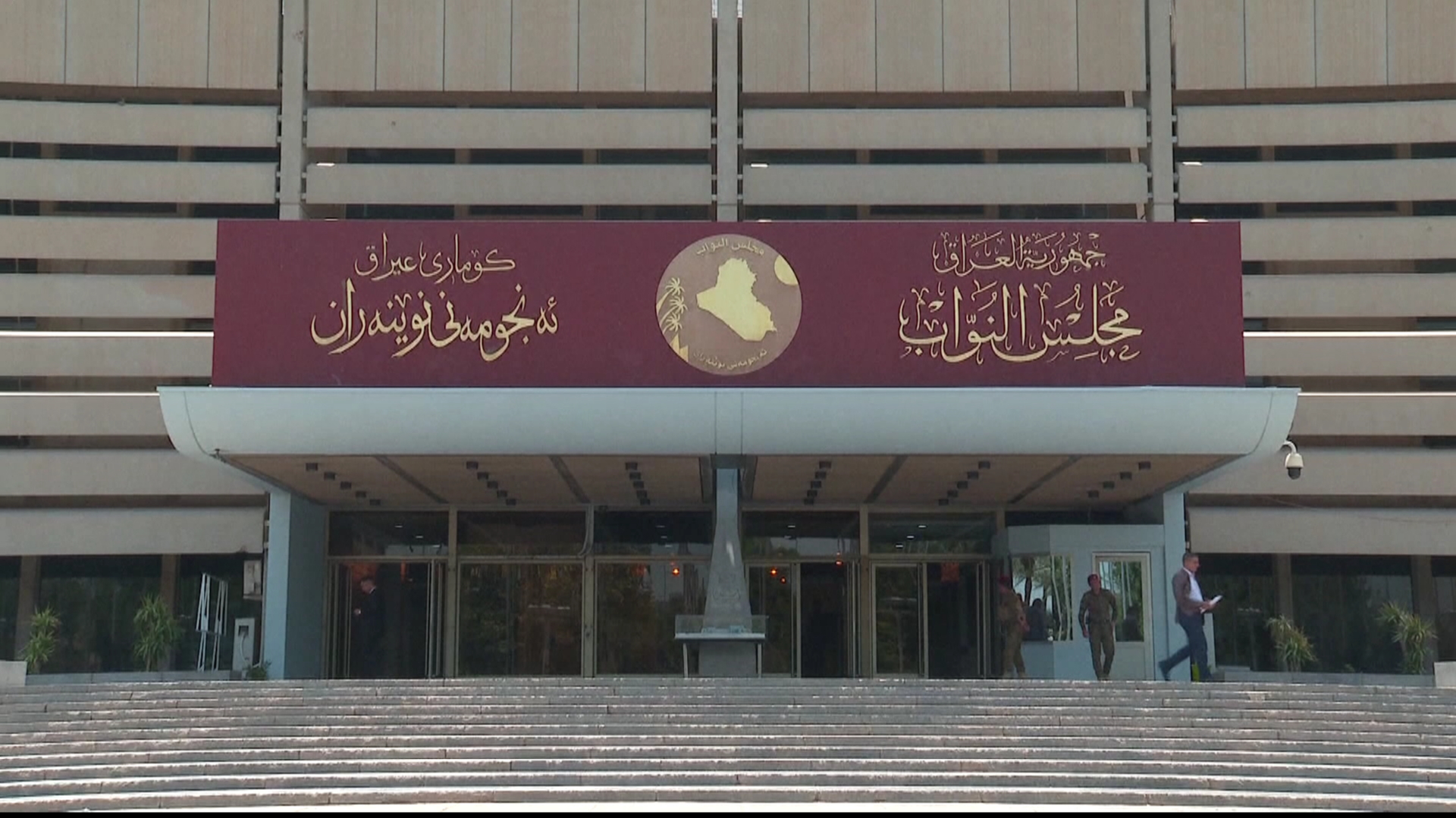 Perleman dicive û dema bawerîdanê bi kabîneya nû nehatîye destnîşankirin